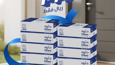 عرض مياه حلوة عرض مياه حلوة