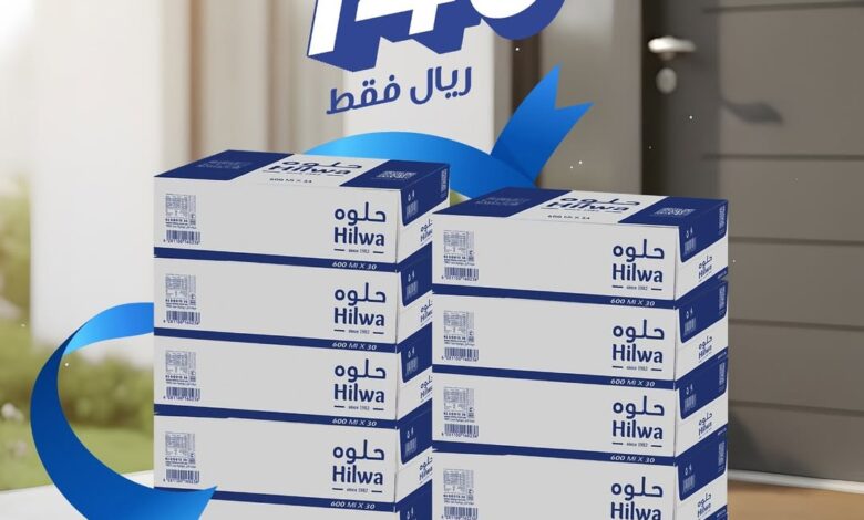 عرض مياه حلوة عرض مياه حلوة