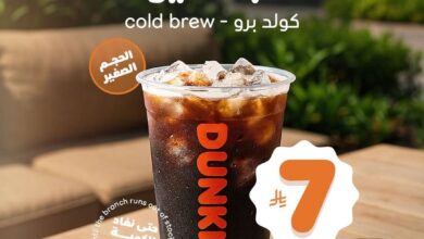 عرض دانكن دونتس