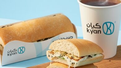 عرض كيان كافيه   عرض كيان كافيه