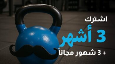 عرض نادي جولدز جيم