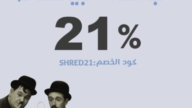 عرض الجمعة البيضاء من شريد ميلز للوجبات الصحية
