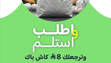 عرض أسواق الدانوب