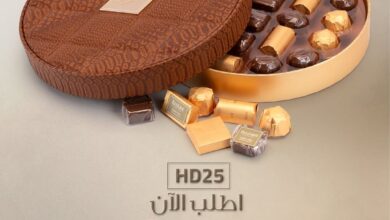 عرض بستاني للشوكولاتة عرض بستاني للشوكولاتة