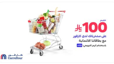 عرض مصرف الراجحي