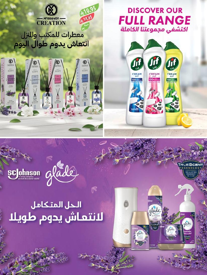 عروض أسواق المزرعة الأسبوعية