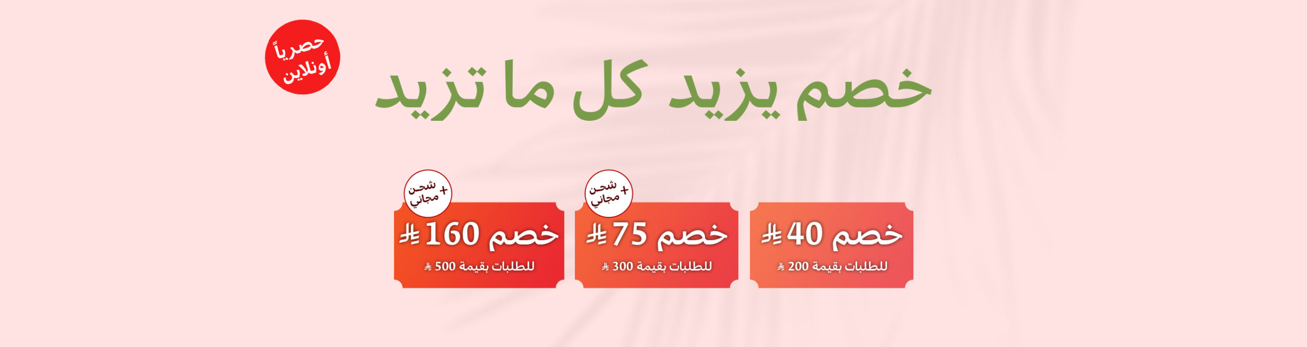 عرض ناتشورال تاتش