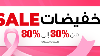 عرض كراميل باث اند بودي