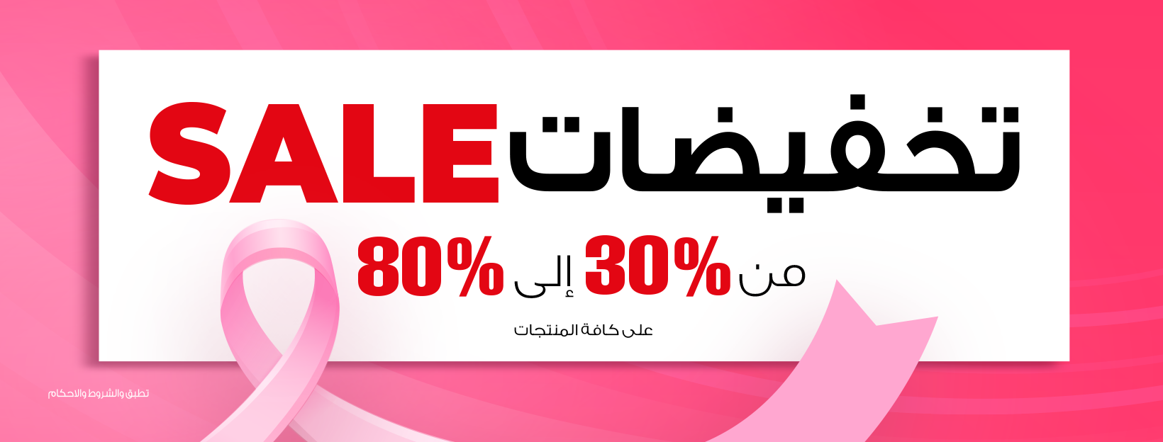 عرض كراميل باث اند بودي