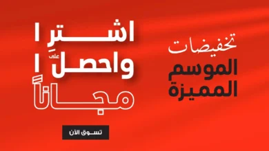 عرض ردتاغ للازياء عرض ردتاغ للازياء