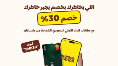 عرض هنقرستيشن الثلاثاء فقط