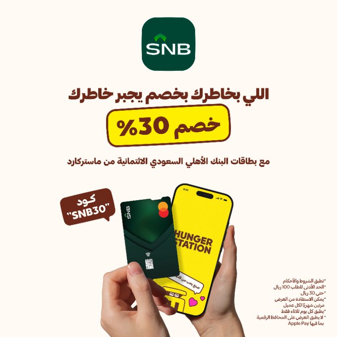 عرض هنقرستيشن الثلاثاء فقط عرض هنقرستيشن الثلاثاء فقط