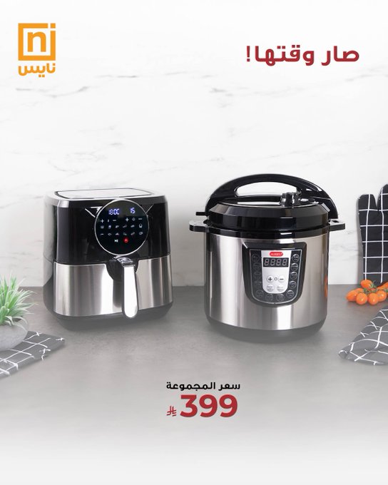 عروض معارض نايس