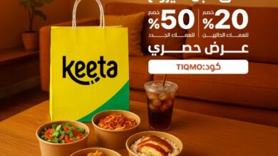 عرض تطبيق كيتا