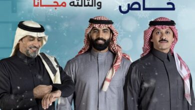 عرض التميمي للأقمشة الرجالية