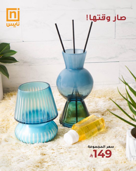 عروض معارض نايس