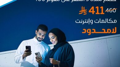 عرض موبايلي