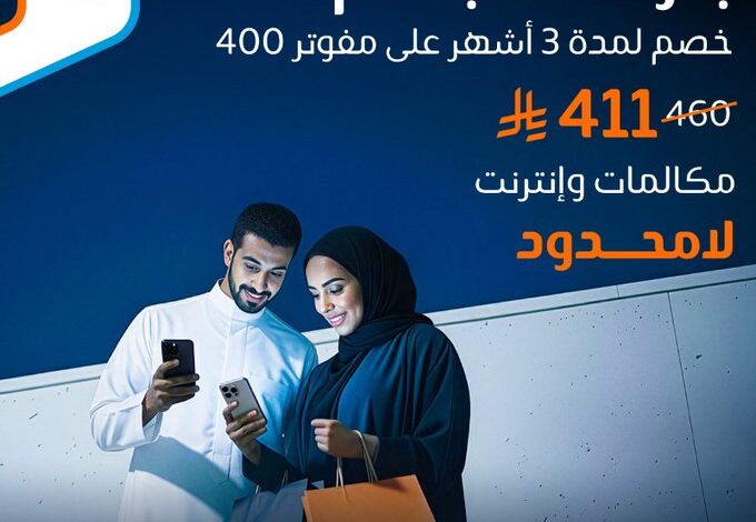 عرض موبايلي