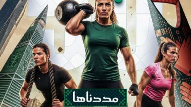 عرض بودي موشنز