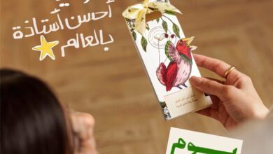 عرض أنوش للحلويات