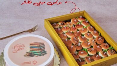 عرض كارميه للحلويات