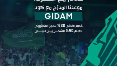 عرض يلو لتأجير السيارات