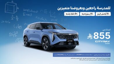 عرض سيارات جيلي 2025