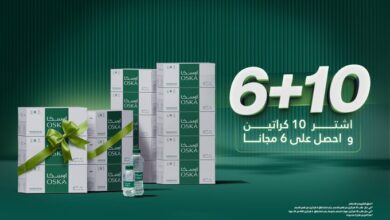 عرض مياه اوسكا