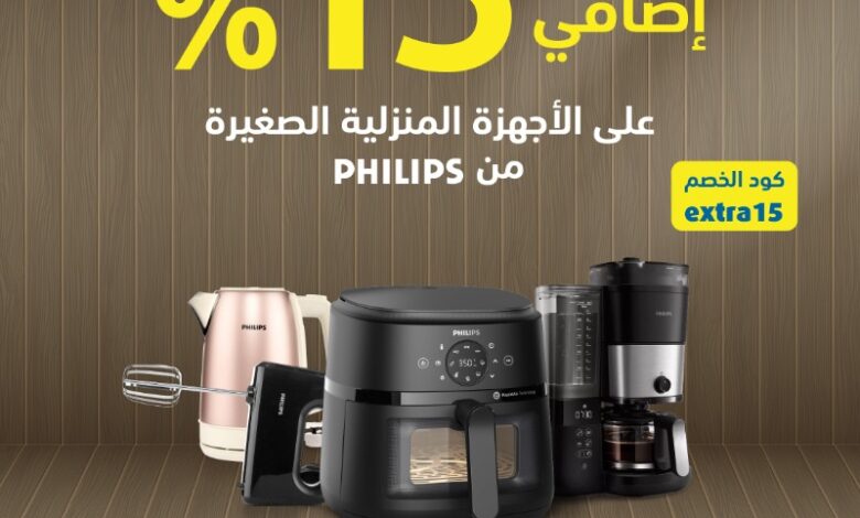 عرض اكسترا عرض اكسترا