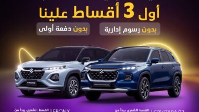 عرض سيارات سوزوكي فرونكس و فيتارا 2025