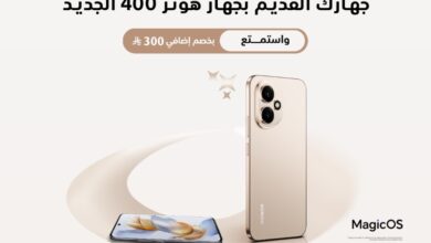 عرض الاستبدال من اكسترا