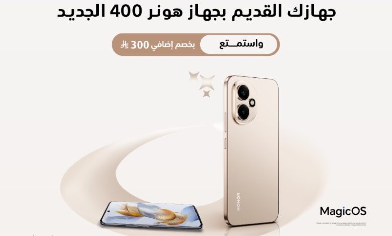 عرض الاستبدال من اكسترا