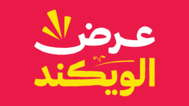 عرض قصر الأواني عرض قصر الأواني