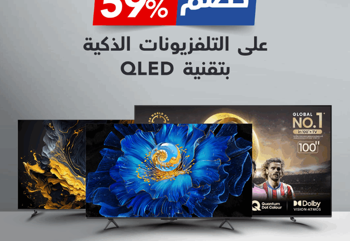 عروض الشاشات من مكتبة جرير عروض الشاشات من مكتبة جرير