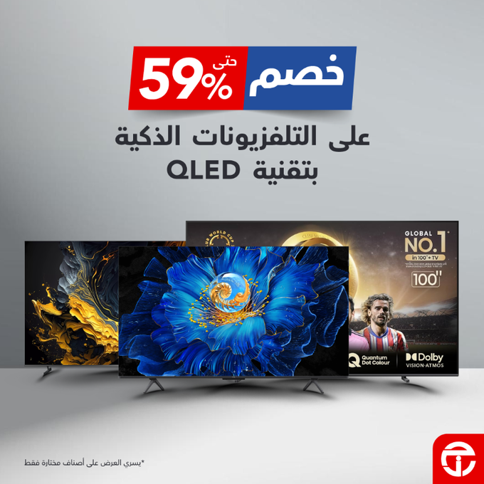 عروض الشاشات من مكتبة جرير