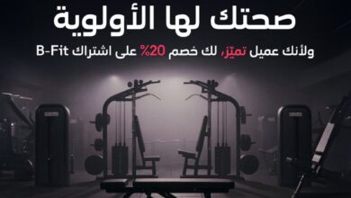 عرض STC