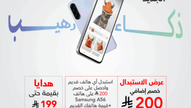 عرض الاستبدال من مكتبة جرير عرض الاستبدال من مكتبة جرير