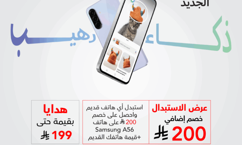 عرض الاستبدال من مكتبة جرير عرض الاستبدال من مكتبة جرير