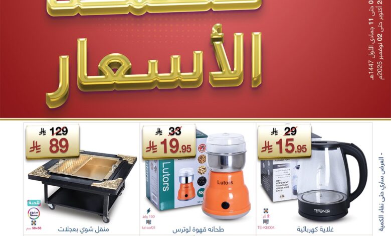 عروض ماي مارت عروض ماي مارت