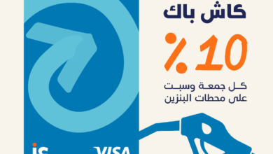 عرض بطاقة عز  