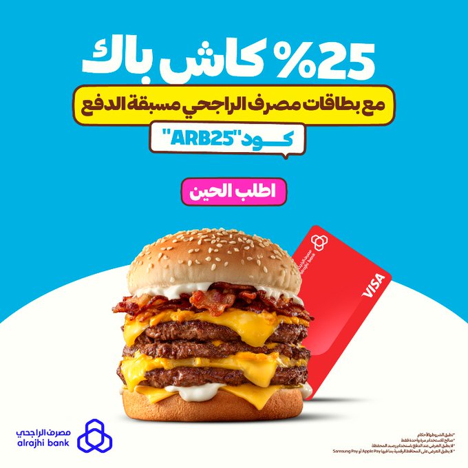 عرض هنقرستيشن عرض هنقرستيشن