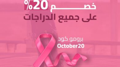 عرض عجلات