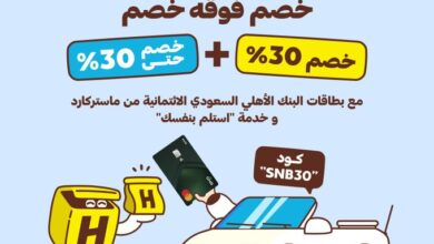 عرض هنقرستيشن الثلاثاء فقط