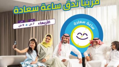 عرض طيران أديل الأربعاء فقط عرض طيران أديل الأربعاء فقط