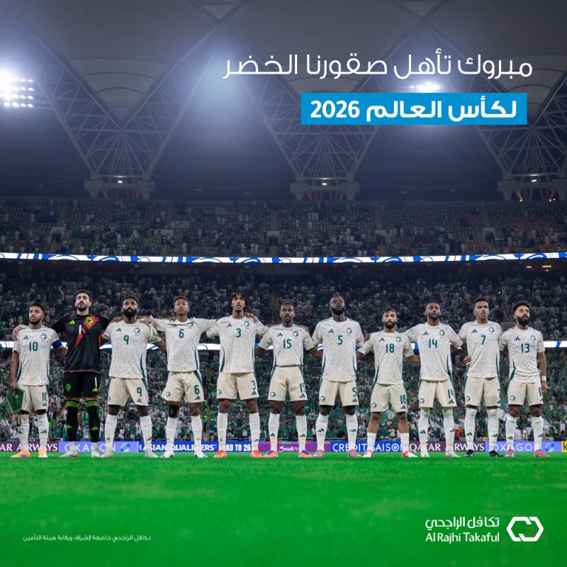 عرض تكافل الراجحي الأربعاء فقط عرض تكافل الراجحي الأربعاء فقط
