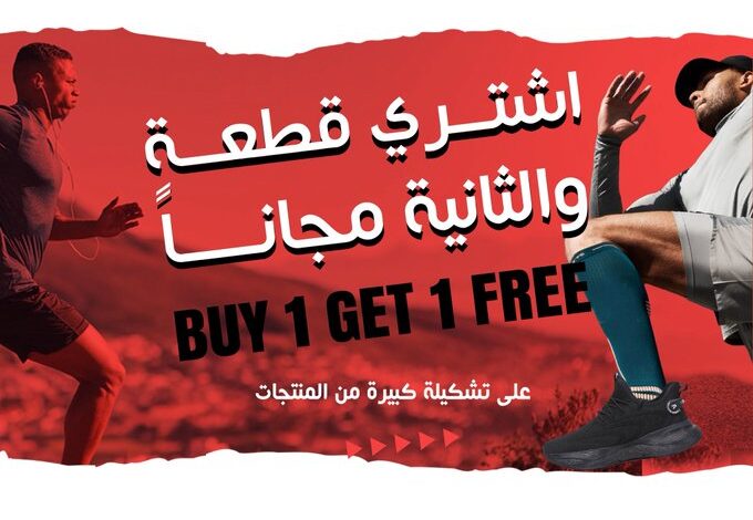 عرض بيت الرياضة الفالح