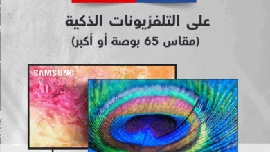 عرض الشاشات من مكتبة جرير عرض الشاشات من مكتبة جرير