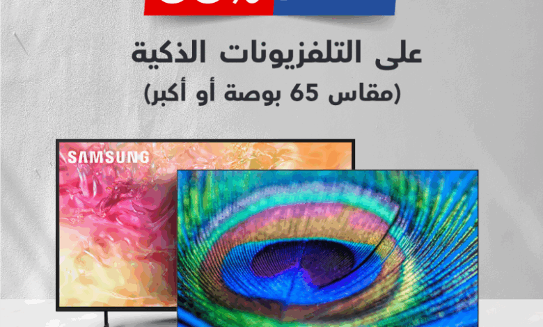 عرض الشاشات من مكتبة جرير عرض الشاشات من مكتبة جرير