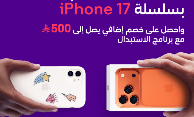 عرض الاستبدال من STC عرض الاستبدال من STC