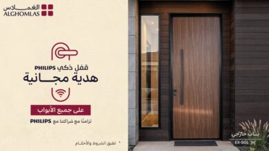 عرض شركة الغملاس التجارية عرض شركة الغملاس التجارية